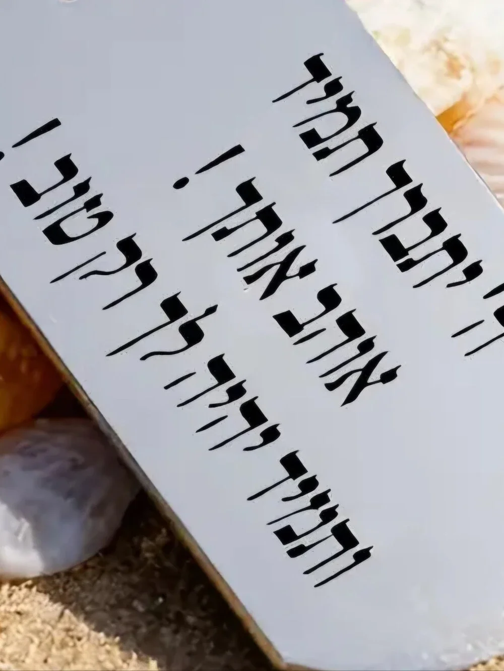 Hebrew Blessi QUALITYStainless Steel  